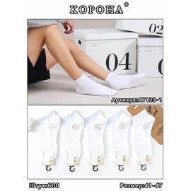 Шкарпетки чоловічі AN139-1 white р.41-47 "Annet" недорого оптом від прямого постачальника