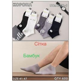 Шкарпетки чоловічі AN232-5 mix р.41-47 "Annet" недорого оптом від прямого постачальника