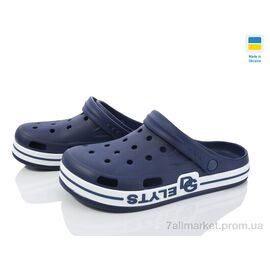 Крокси чоловічі легкі Літо 526 синій (6 пар р.41-46) "Golden Lion" недорого оптом від прямого постачальника