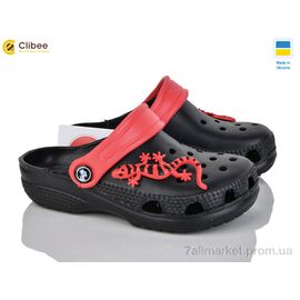 Крокси дитячі літні Літо 116147 (8 пар р.22-28) "Clibee" недорого оптом від прямого постачальника