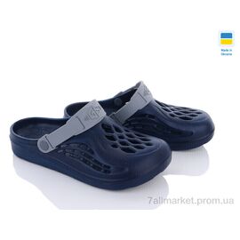 Крокси чоловічі легкі Літо DSL129 синій-сірий (8 пар р.41-45) "DeMur" недорого оптом від прямого постачальника