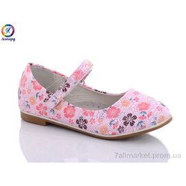 Фотография Туфли детские удобные Весна/осень WE84-10 (8 пар р.27-32) "Леопард" недорого оптом от прямого поставщика