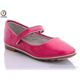 Фотография Туфли детские удобные Весна/осень WE81-8 (8 пар р.25-30) "Леопард" недорого оптом от прямого поставщика