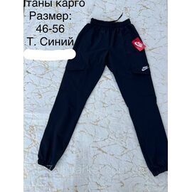 Фотография Спортивные штаны мужские  р-ры 46-56 "CITY" недорого от прямого поставщика