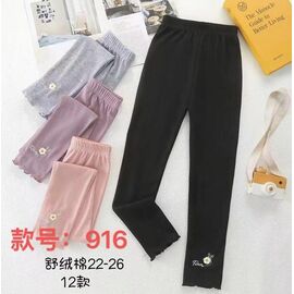 Лосини дитячі на дівчинку 916 pink р.22-26 "Farbique" недорого оптом від прямого постачальника