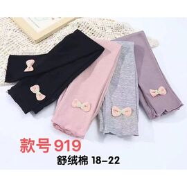 Лосини дитячі на дівчинку 919 pink р.18-22 "Farbique" недорого оптом від прямого постачальника