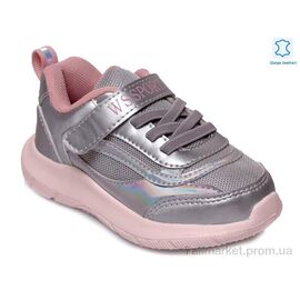 Кросівки дитячі модні Весна/осінь Weestep R812653179 S-WS (8 пар р.22-26) "Prime-Opt" недорого оптом від прямого постачальника