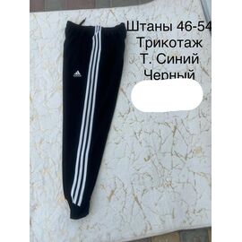 Фотография Штаны спортивные мужские L100 navy р.46-54 "Lina" недорого оптом от прямого поставщика