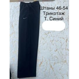 Фотография Штаны спортивные мужские L103 navy р.46-54 "Lina" недорого оптом от прямого поставщика