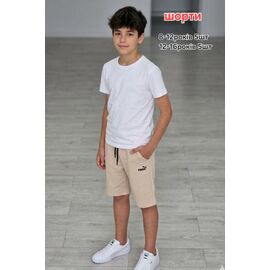 Дитячі шорти на хлопчика S30-3 beige р.12-16 "MMZ" недорого оптом від прямого постачальника