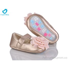 Фотография Пинетки Весна/осень 5308-1 (6 пар р.11-13) "Comfort-baby" недорого оптом от прямого поставщика