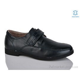 Туфлі дитячі зручні Весна/осінь C1785-5 (10 пар р.31-36) "KANGFU" недорого оптом від прямого постачальника