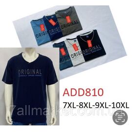 Фотография Футболка мужская супер-батал размеры 7хл - 10хл(64-70)(микс цв)"STELLA" купить недорого от прямого поставщика