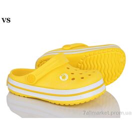 Крокси дитячі літні Літо Twingo 02-4 (8 пар р.31-35) "VS" недорого оптом від прямого постачальника