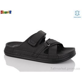 Фотография Шлепки мужские пляжные Лето ME6003-3 (6 пар р.40-45) "Sharif" недорого оптом от прямого поставщика