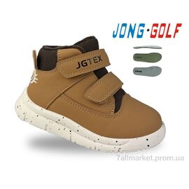 Фотография Кроссовки детские модные Весна/осень A31016-3 (8 пар р.21-26) "Jong Golf" недорого оптом от прямого поставщика