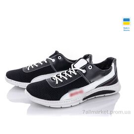 Кросівки чоловічі модні Весна/осінь Sunshine КР22-3А черно-белый (8 пар р.40-45) "Paolla" недорого оптом від прямого постачальника