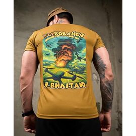 Футболка чоловіча 944 koyot р.M-3XL "Madoka" недорого оптом від прямого постачальника