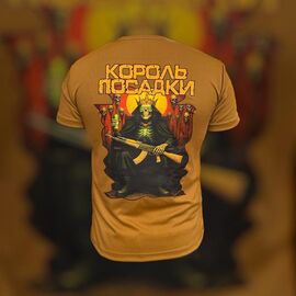 Футболка чоловіча 1022 koyot р.M-3XL "Madoka" недорого оптом від прямого постачальника