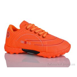 Фотография Футбольная обувь детские Весна/осень C26-5 (6 пар р.31-36) "ASHIGULI" недорого оптом от прямого поставщика