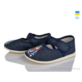 Фотография Тапки детские домашние Весна/осень 0115 синій хлопчик (5 пар р.14-16) "Slippers" недорого оптом от прямого поставщика
