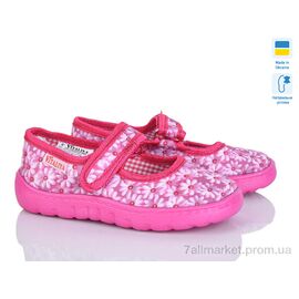 Фотография Тапки детские домашние Весна/осень Сад малиновий (6 пар р.23-27) "Slippers" недорого оптом от прямого поставщика