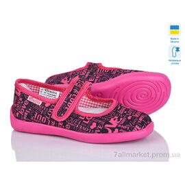 Фотография Тапки детские домашние Весна/осень Школа малиновий (6 пар р.28-31,5) "Slippers" недорого оптом от прямого поставщика