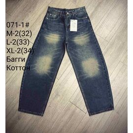 Джинси чоловічі 071-1 blue р.32-34 "God Baron" недорого оптом від прямого постачальника