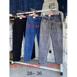 Джинси чоловічі 106-7blue р.28-36 "God Baron" недорого оптом від прямого постачальника