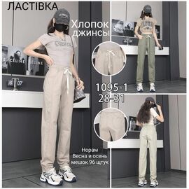 Джинси жіночі 1095-1 mix р.28-31 "Hoan" недорого оптом від прямого постачальника