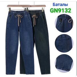 Джинси жіночі GN9132 mix р.31-38 "Hoan" недорого оптом від прямого постачальника