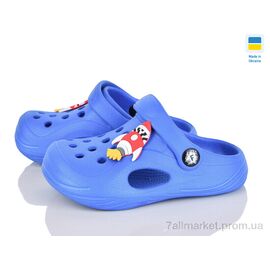 Фотография Кроксы детские летние Лето 611 синій (8 пар р.24-31) "Inblue" недорого оптом от прямого поставщика
