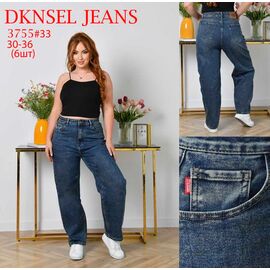 Джинси жіночі 3755 blue р.30-36 "DKNSEL" недорого оптом від прямого постачальника