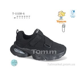 Кросівки дитячі модні Весна/осінь T-11150-A (8 пар р.32-37) "TOM.M" недорого оптом від прямого постачальника