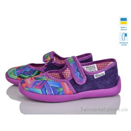 Тапки дитячі домашні Весна/осінь 1023-3 добавочні (6 пар р.28-29) "Soylu" недорого оптом від прямого постачальника