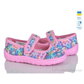 Тапки дитячі домашні Весна/осінь 1024-1 (6 пар р.25,5-27) "Soylu" недорого оптом від прямого постачальника