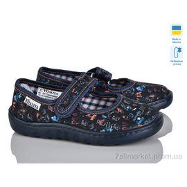 Тапки дитячі домашні Весна/осінь 1024-7 (6 пар р.23-27) "Soylu" недорого оптом від прямого постачальника