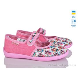 Тапки дитячі домашні Весна/осінь 1025-2 (6 пар р.28-31,5) "Soylu" недорого оптом від прямого постачальника