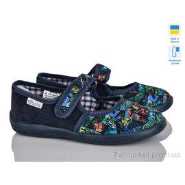 Тапки дитячі домашні Весна/осінь 1025-11 добавочні (6 пар р.28-29) "Soylu" недорого оптом від прямого постачальника