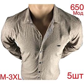 Сорочка чоловіча N650 beige р.46-54 "EMRE" недорого оптом від прямого постачальника