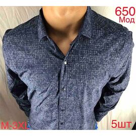 Сорочка чоловіча N650-1 navy р.46-54 "EMRE" недорого оптом від прямого постачальника