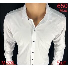 Сорочка чоловіча N650-3 white р.46-54 "EMRE" недорого оптом від прямого постачальника