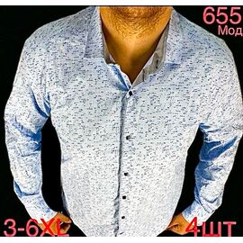 Сорочка чоловіча N655 l.blue р.3XL-6XL "EMRE" недорого оптом від прямого постачальника