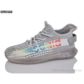 Кросівки дитячі модні Літо D2108-3 grey (10 пар р.28-32) "Super Gear" недорого оптом від прямого постачальника