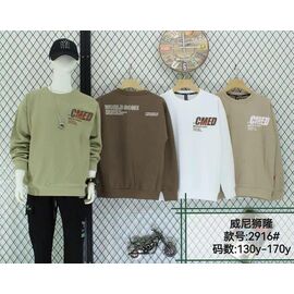 Светер Дитячий на хлопчика 2916 white р.8-13 "Фунтик" недорого оптом від прямого постачальника