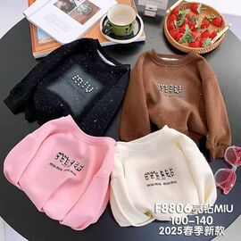 Фотография Свитер детский на девочку F8806 brown р.4-8 "Фунтик" недорого оптом от прямого поставщика