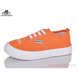 Кросівки дитячі модні Весна/осінь D731-3 yellow (12 пар р.32-37) "Jibukang" недорого оптом від прямого постачальника