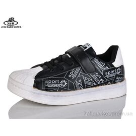 Кросівки дитячі модні Весна/осінь 01-921A black (8 пар р.31-36) "Jibukang" недорого оптом від прямого постачальника