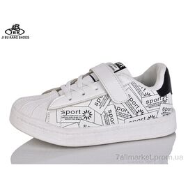 Кросівки дитячі модні Весна/осінь 02-921A white (8 пар р.31-36) "Jibukang" недорого оптом від прямого постачальника