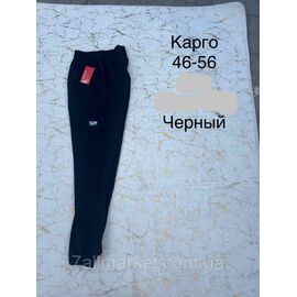 Спортивні штани чоловічі р-ри 46-56 "CITY" недорого від прямого постачальника